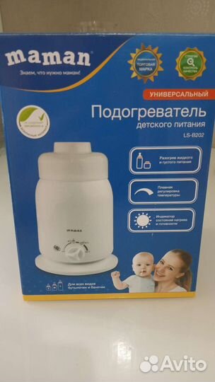 Подогреватель для бутылочек