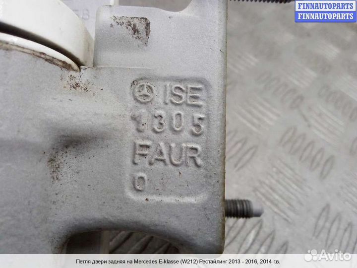 Петля двери зад Mercedes-Benz E (W212), 2014 2.2 Дизель