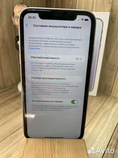 iPhone 11 128gb Purple