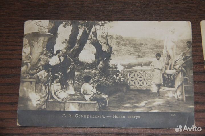 Антикварные открытки до 1917 романтика