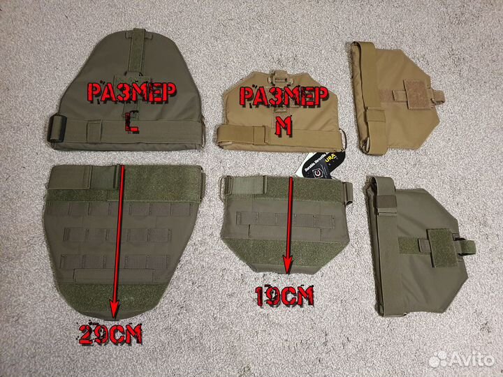 Наплечники для бронежилета Militech M-L (бр1+)