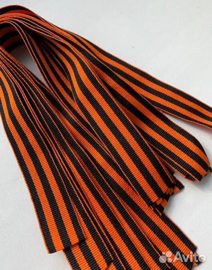 Лента Георгиевская, репсовая, Лента Триколор