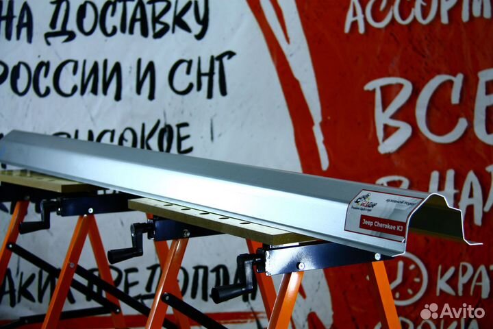 Ремонтный порог Jeep Cherokee KJ