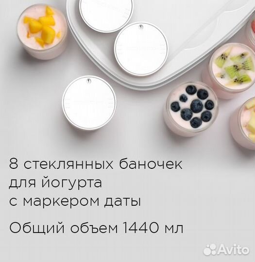 Йогуртница redmond RYM M5401