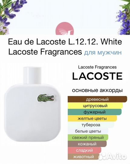 Мужская парфюмерия на маслах