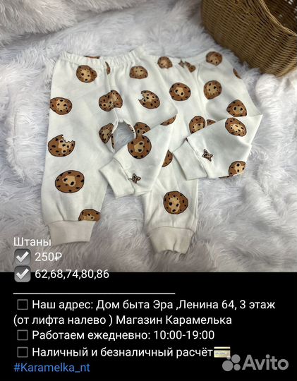 Магазин одежды для новорожденных, новое