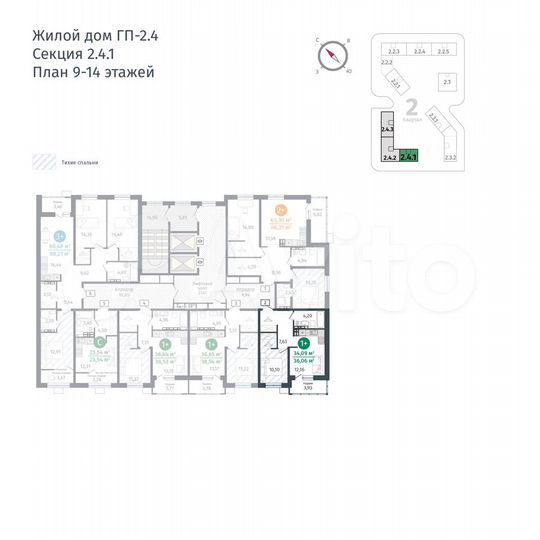 1-к. квартира, 34,1 м², 10/18 эт.