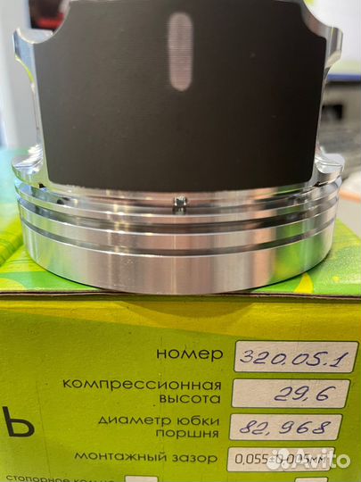 Комплект поршней с кольцами VAG (V-2.0)