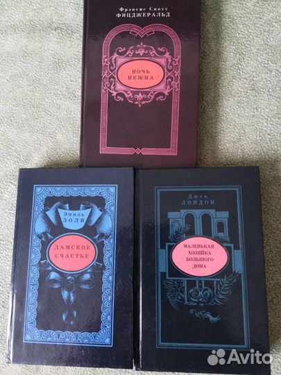 Сборник Дамские романы