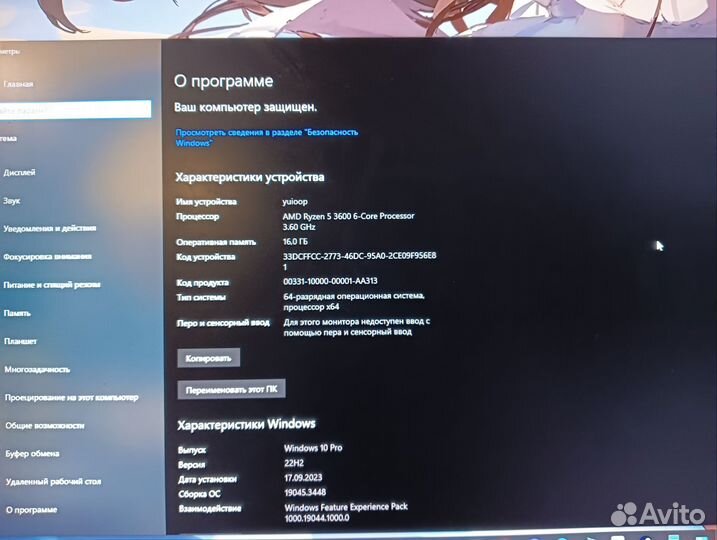 Игровой пк