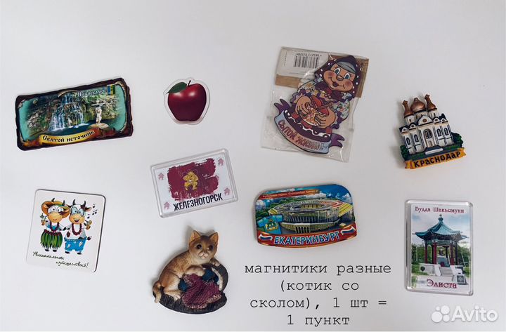 Пакет вещей