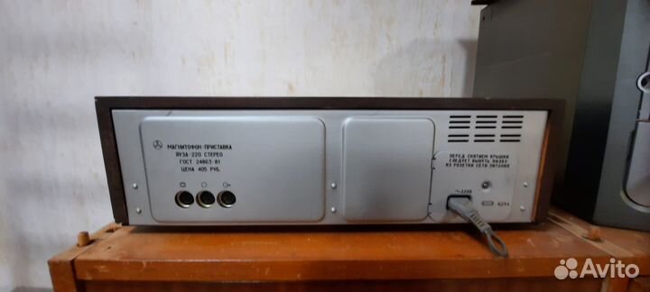 Яуза 220 магнитофон в отличном состоянии