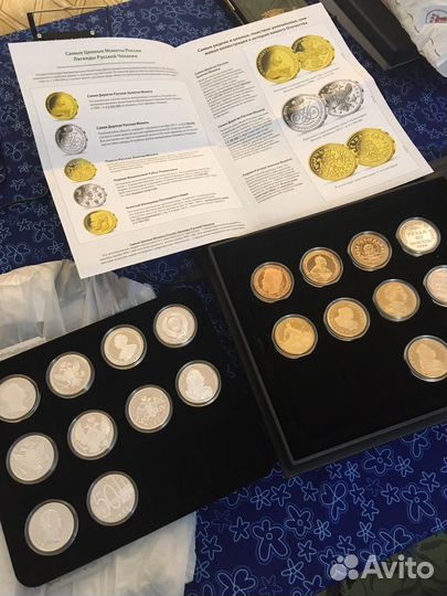 Коллекция монет Самые ценные монеты России