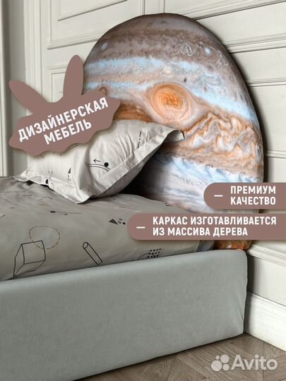 Детская дизайнерская кровать - диван на заказ