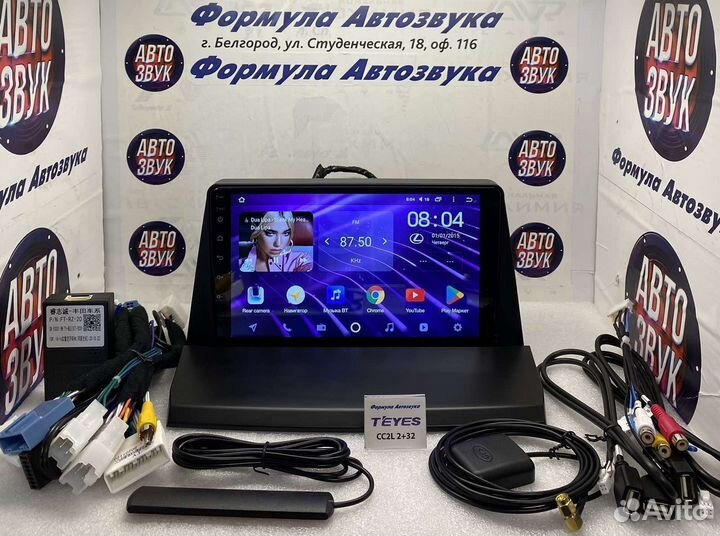 Штатная магнитола Lexus NX200 2014-2021 2-32 4ядра