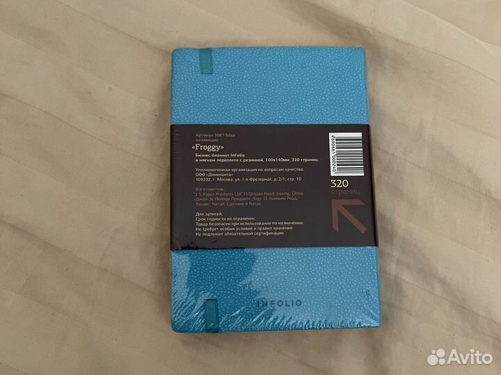 Бизнес-блокнот. Блокноты ежедневники