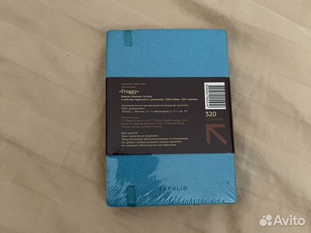 Бизнес-блокнот. Блокноты ежедневники