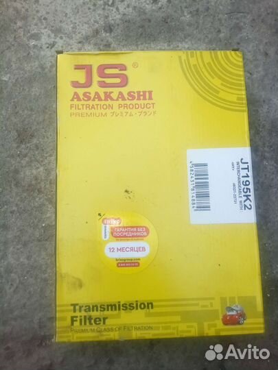 Фильтр АКПП