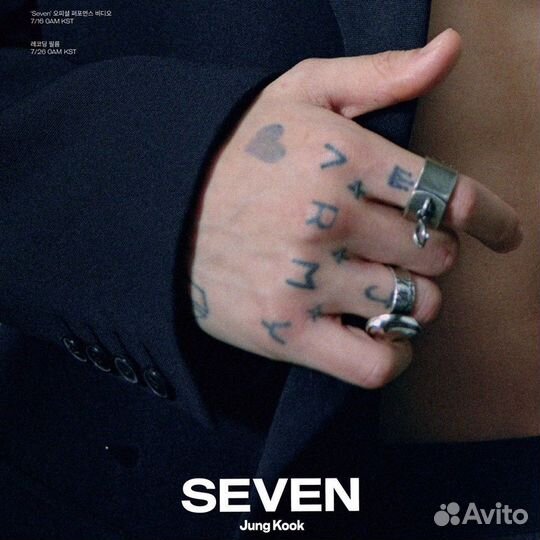 Переводные татуировки Jungkook BTS Чонгук бтс