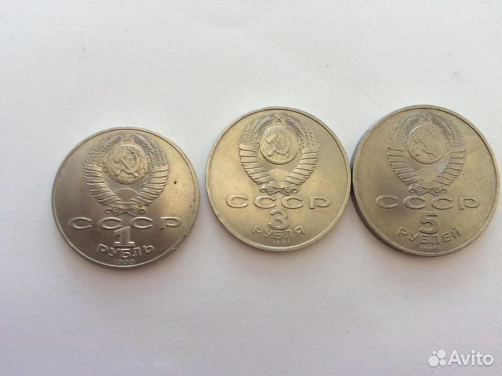 Эксклюзив СССР-1р,3р,5р.1989г,биметалл