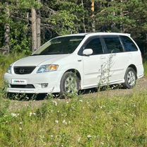 Mazda MPV 2.0 AT, 2001, 175 000 км, с пробегом, цена 585 000 руб.