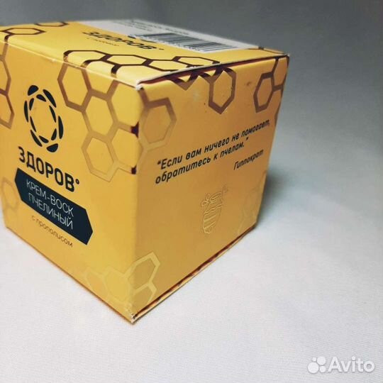 Крем воск «Здоров» от суставов