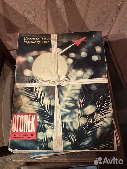 Журналы Огонек 1963-1964г
