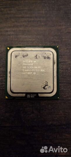 Процессор intel pentium 805 sl8zh malay 2.66GH