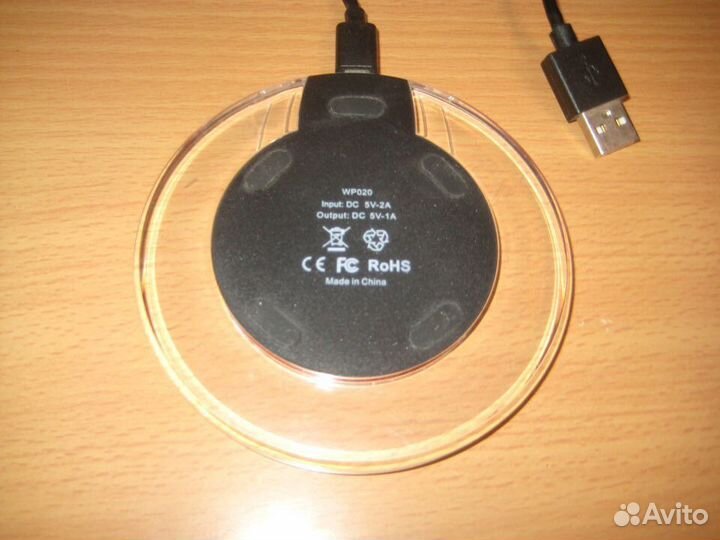 Беспроводная зарядка