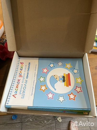 Школа семи гномов 2, набор из шести книг