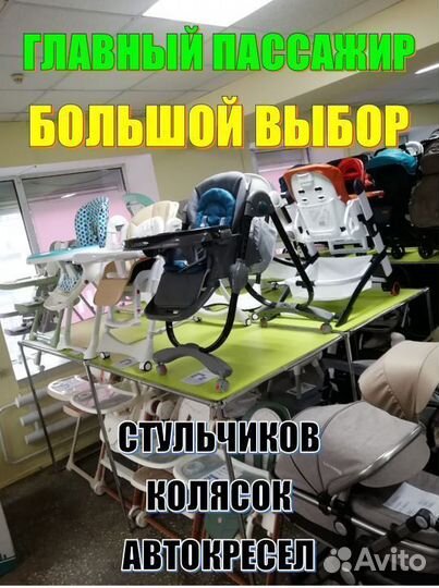 Стульчики для кормления - электрокачели