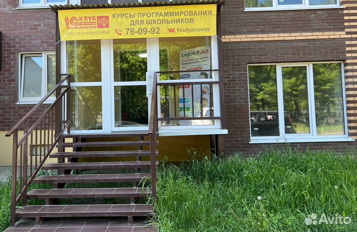 Аренда учебных классов почасово