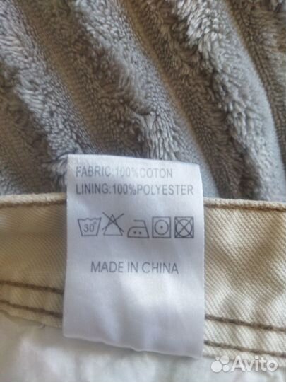 Джинсы мужские