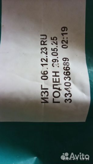 Сухой корм для кошек