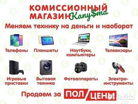 Телевизор SMART tv 32 к05