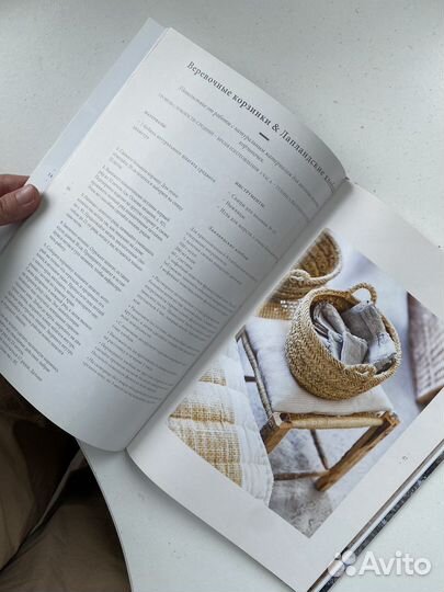 Книги (Паланик, Ошо, Масару Ибука)