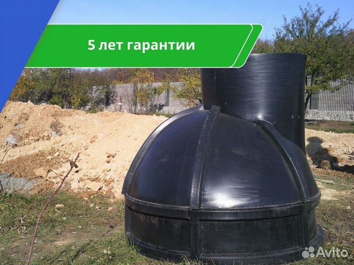 Кессон Топол-эко в рассрочку