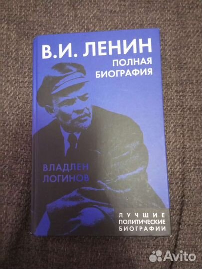 Владлен Логинов 