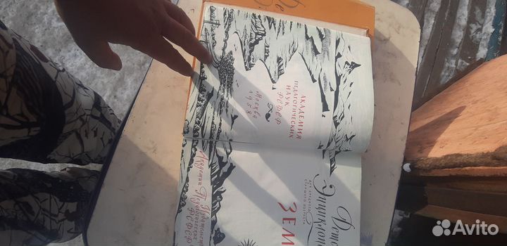 Детская энциклопедия в 10 томах