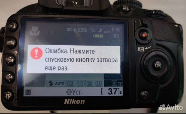 Зеркальный фотоаппарат Nikon d3100