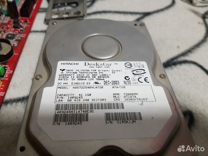 Компьютерные запчасти