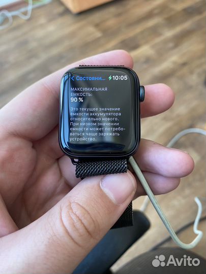 Apple watch se 44 mm