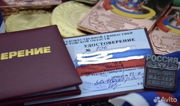 Тренер по растяжке (кмс по худ. гимнастике)