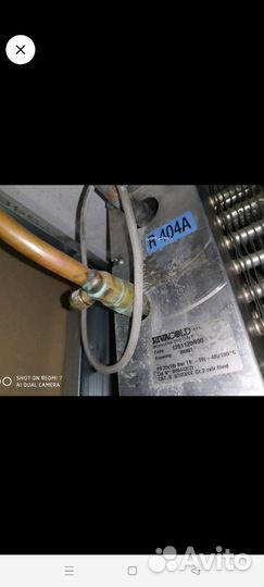 Испаритель