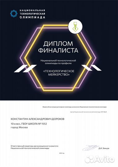 Обучение 3D моделированию в solidworks, Fusion 360