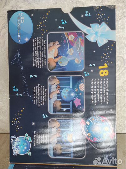 Мобиль на кроватку 