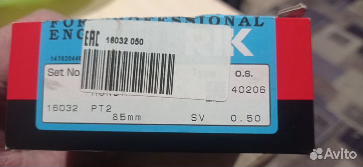 Honda поршневые кольца