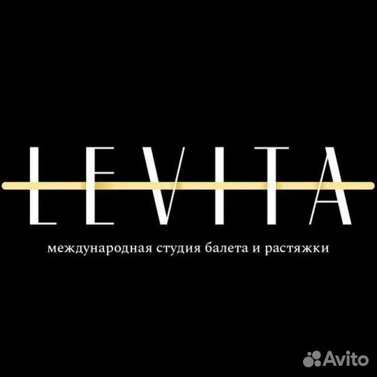 Менеджер по продажам в студию балета