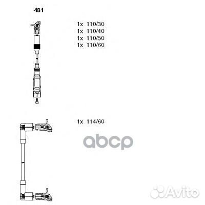 Комплект проводов зажигания 481 bremi
