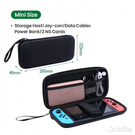 Чехол для Nintendo Switch